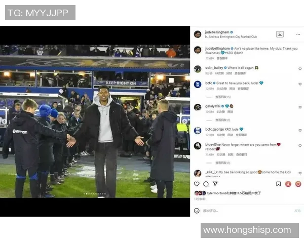 贝林厄姆社媒发声回应争议事件