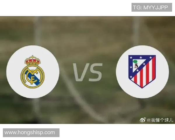 今日焦点战：皇马对决即将打响